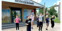 НОВЫЕ НАВЫКИ И НЕВЕРОЯТНЫЙ ЗАПАС ПОЗИТИВА. - Управление культуры и туризма