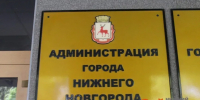 Нижегородская мэрия ввела режим повышенной готовности на улице Береговой - ИА Нижний сейчас