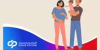 В Башкортостане 10 подросткам вручили главный документ в день рождения Социального фонда - Благовещенский район