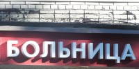 Маленький велосипедист пострадал в ДТП с самокатом - Гатчинская служба новостей