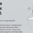 Увеличить - Комитет информационных технологий