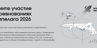 Увеличить - Комитет информационных технологий