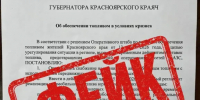 Фейки про закрытие АЗС распространяют в Красноярском крае. - Город Ачинск