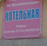 Фото сайта администрации Махачкалы - НИА-Кавказ Дагестан