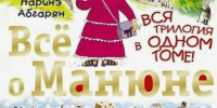 Книжное ассорти: книги для детей и подростков - ЦГБ г. Северска