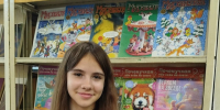   «Секреты журнального царства» — открываем двери в удивительный мир периодики!   - Алексинская ЦБС