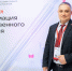 Представители минфина Челябинской области на XV Всероссийской конференции «Цифровая трансформация государственного управления» в Нальчике, Изображение. - Министерство финансов
