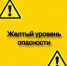 В период с 16 по 19 июля 2026 года местами в Самарской области сохранится высокая пожарная опасность лесов - НИА Самара