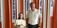 10 000 — точно в цель! - УлГПУ