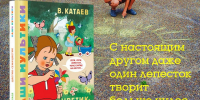 Нажмите для предварительного просмотра изображения - ЦБС г. Канска