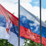 Россия - Сербия - ИА Общественная служба новостей