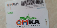С 1 сентября омским школьникам будет доступен пересадочный тариф по карте «Омка» - ИА Омскрегион