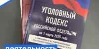   - Управление по обеспечению деятельности судей