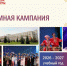 Продолжается приём в Колледж культуры ЧГИКИ до 10 августа - Институт культуры и искусств