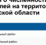 О сокращении численности избирателей сообщает воронежский облизбирком - Bloknot-Voronezh.Ru