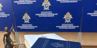 В Курчатове перед судом предстанет мастер тепловых сетей, обвиняемый в нарушении правил техники безопасности и иных правил охраны труда, повлекшем по неосторожности смерть слесаря - Следственный комитет