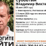 В Новочеркасске разыскивают 55-летнего мужчину - Газета Новочеркасские ведомости