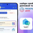 Всё в одном месте - Администрация