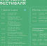 Ap1jQx39GOWEDsi9e3TgfoCXSatQ9I7ea_uoHzA327d9KxBk9d7BeJ44ciUkHXO9BdkECpW26OqLLrOGx4bROZL-.jpg - Администрация г. Березники