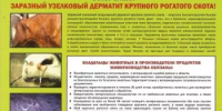 Вниманию населения! - Мечетлинский район