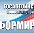 Важная информация ️ - Купинский район