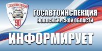 Важная информация ️ - Купинский район