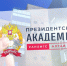 Самый большой рост занятости в малом и среднем бизнесе фиксируется в ИТ и здравоохранении. - Городской округ Заринск