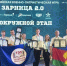 Команда Славянского района вышла в финал всероссийской военно-патриотической игры «Зарница 2.0» - Кубанские Новости