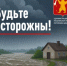 Уважаемые жители и гости Мишкинского района! - Мишкинский район