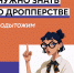 img - Администрация Крымского района