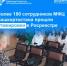 Более 180 сотрудников МФЦ Башкортостана прошли стажировки в Росреестре - Аургазинский район