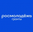 Идеи молодых авторов из Томской области могут получить грантовую поддержку Росмолодёжи - Администрация Томской области