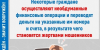 Злоумышленники представляются продавцами автомобилей - Администрация Томской области