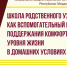 Скользящая простынь для лежачих больных - Соцзащита населения по Ардатовскому району
