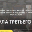 Томичей приглашают на конкурс лучших практик создания общественных пространств - Администрация Томской области