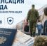 9b8431e5-62df-4146-b611-399a26f0b511 - Газета Горячий ключ