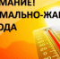 Аномальная жара. - Администрация Солтонского района