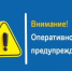По республике ожидаются дожди, местами сильные ливни - Бураевский район