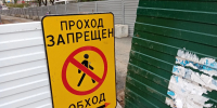 В Сыктывкаре частично ограничат проезд на пересечении улиц Интернациональной и Бабушкина - Pg11.Ru