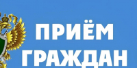 23.07.2026 с 10.0 до 12.00 прокурором Емельяновского района Ануфриенко Максимом Юрьевичем будет проведен приём граждан. - Емельяновский район