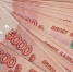 ПЯтитысччные купюры - UstLabInfo.Ru
