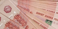 ПЯтитысччные купюры - UstLabInfo.Ru