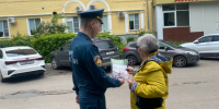 Жителям Новомосковска вручили памятки и провели инструктажи о правилах пожарной безопасности - ИА Новомосковск Сегодня