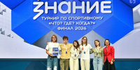 На фото - команда Шатрёшки на сцене с сертификатом и медалями. Пять членов команды и Татьяна Буцкая, Изображение. - Правительство Челябинской области