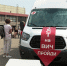 Обложка новости - Иркутская ГТРК
