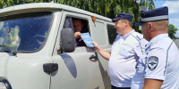 JPG Файл - ГУ МВД Самарской области
