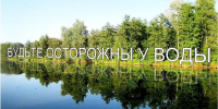 Фото: ГУ МЧС по АК - Алтайская правда