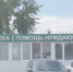 В «Приюте Человека» прошла акция по экспресс-тестированию на ВИЧ-инфекцию - Минздрав РТ