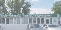 В «Приюте Человека» прошла акция по экспресс-тестированию на ВИЧ-инфекцию - Минздрав РТ