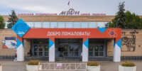 XXIV Международная школа-конференция «Новые материалы» (НМ-2026) состоится в октябре – пора регистрироваться! - СарФТИ НИЯУ МИФИ
